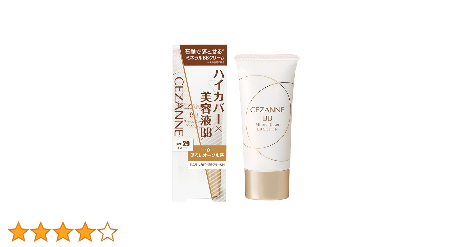 Amazon.co.jp: セザンヌ ミネラルカバーBBクリームN 10 明るい